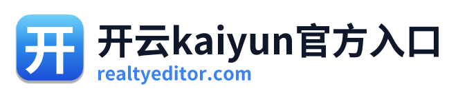 开云kaiyun官方入口